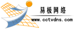 易极网络